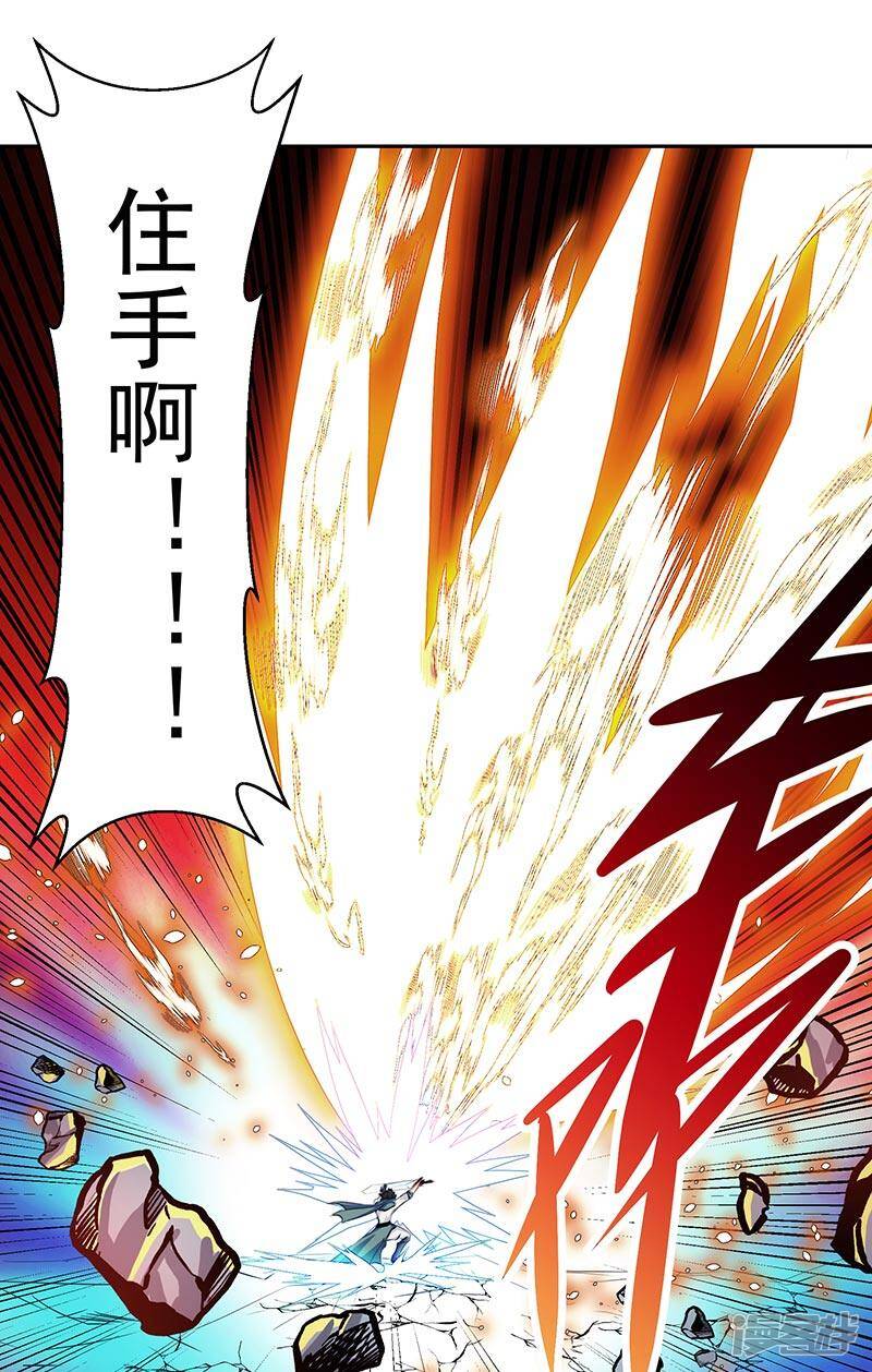 第38话 我来了24