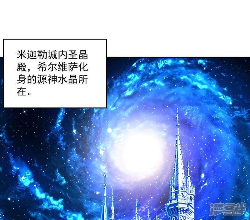 第17话 蝼蚁该有的死法12