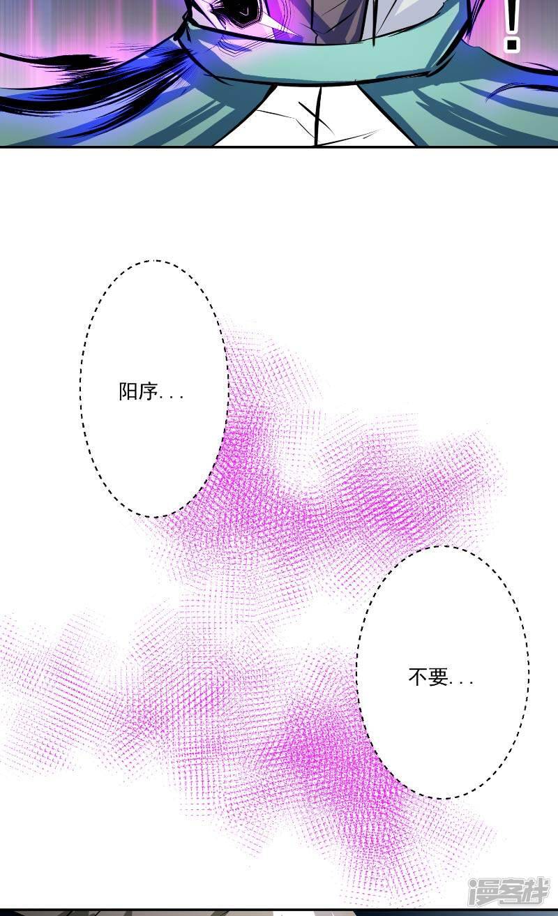 第45话 我答应你18