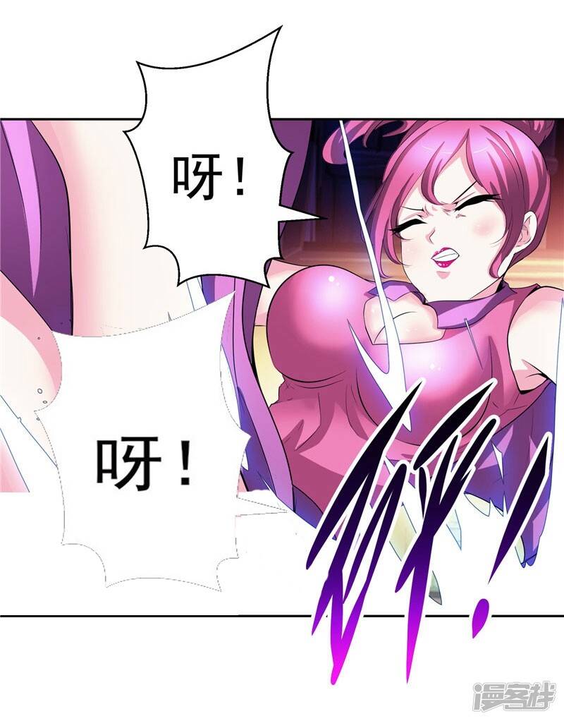 第27话 药引子便是你29