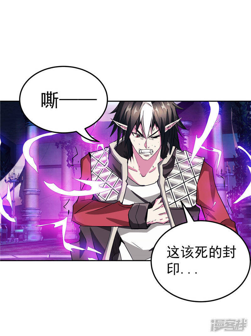 第22话 这个人非同小可31