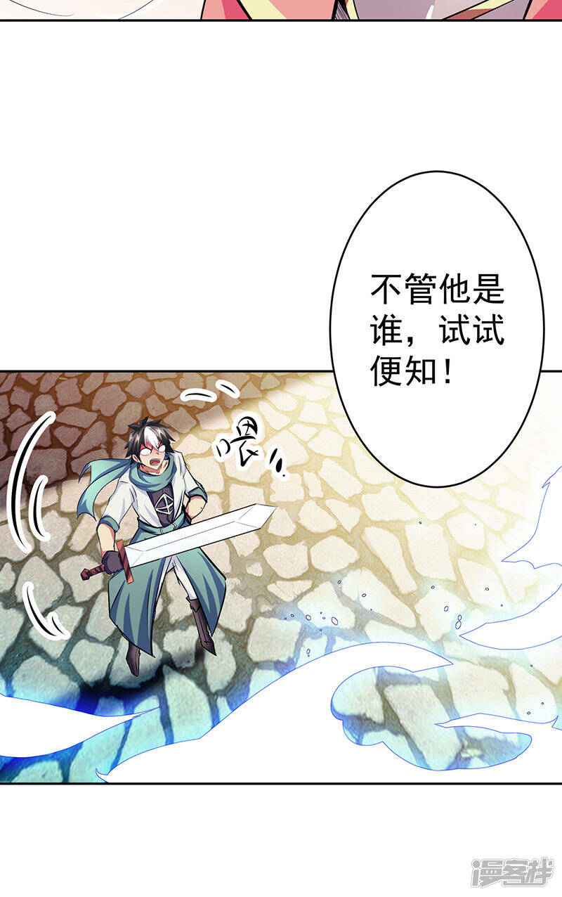 第39话 受死吧15
