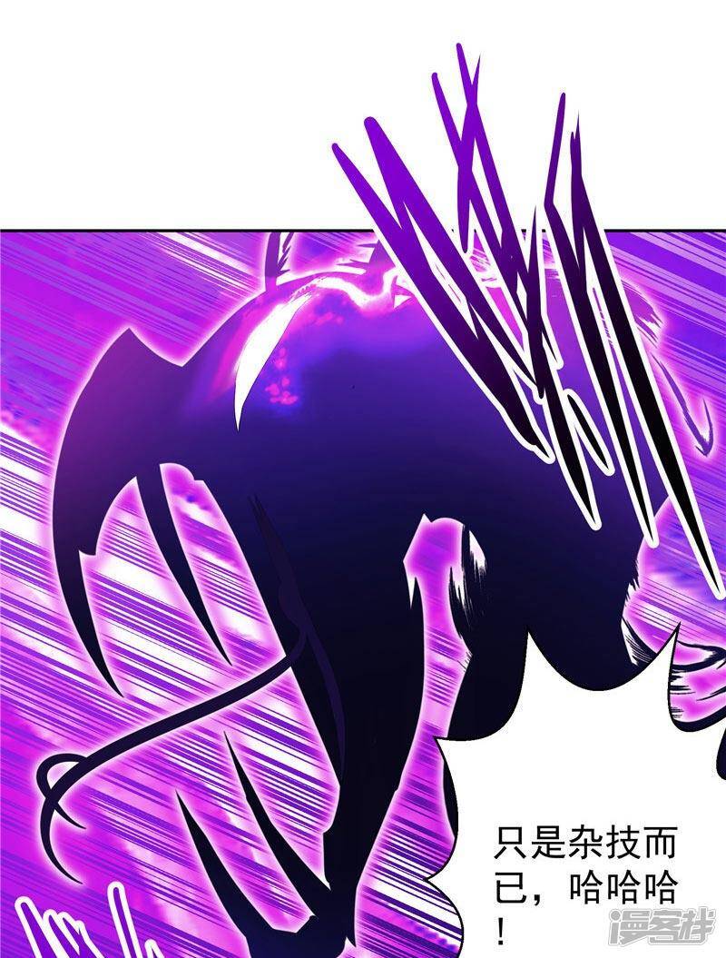 第22话 这个人非同小可26