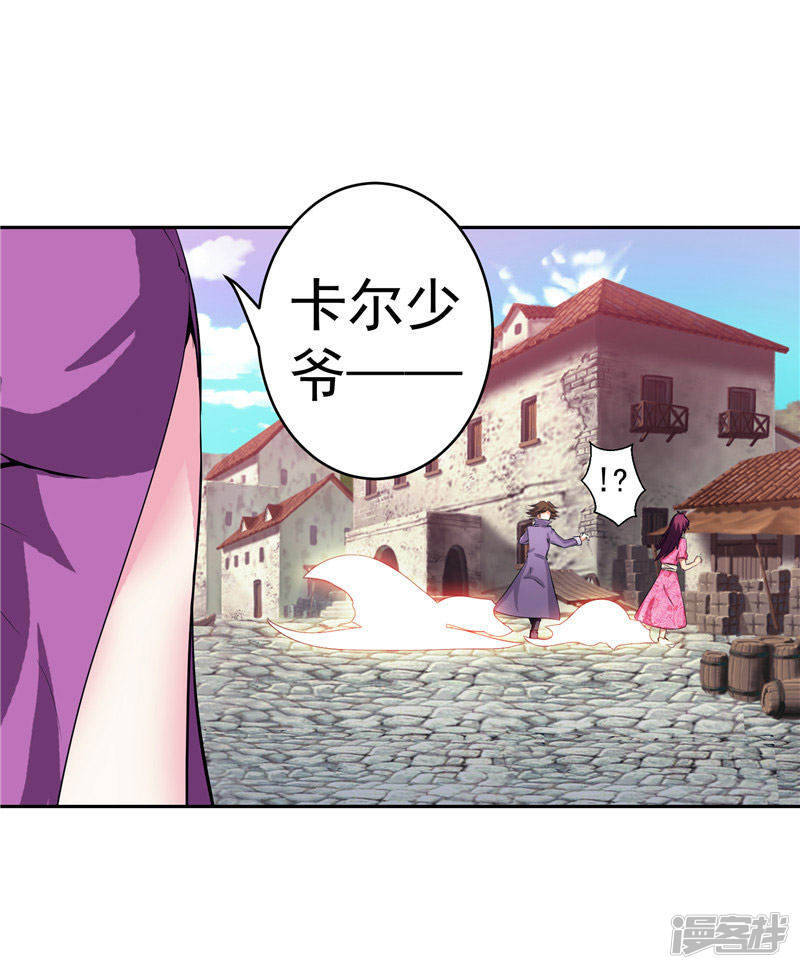 第31话 茯苓药君4