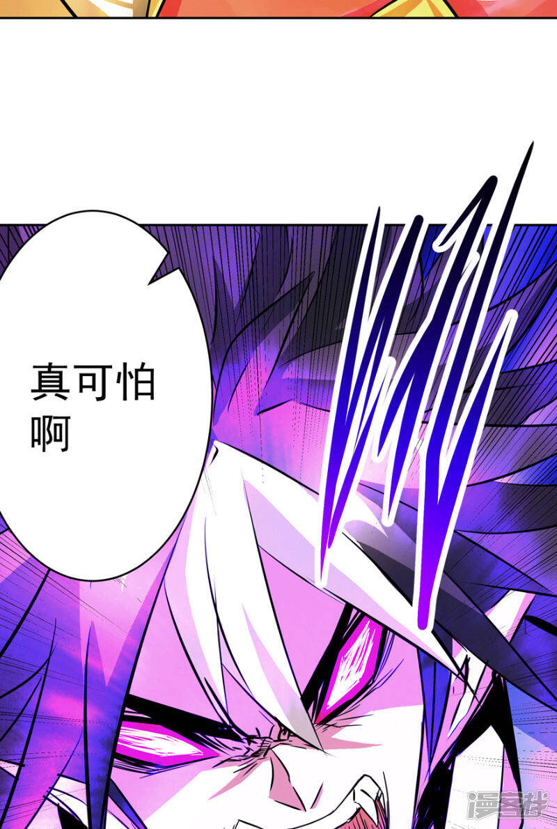 第50话 永不放弃10