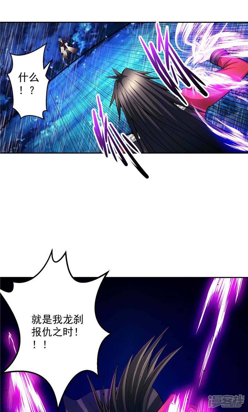 第16话 你到底是谁27