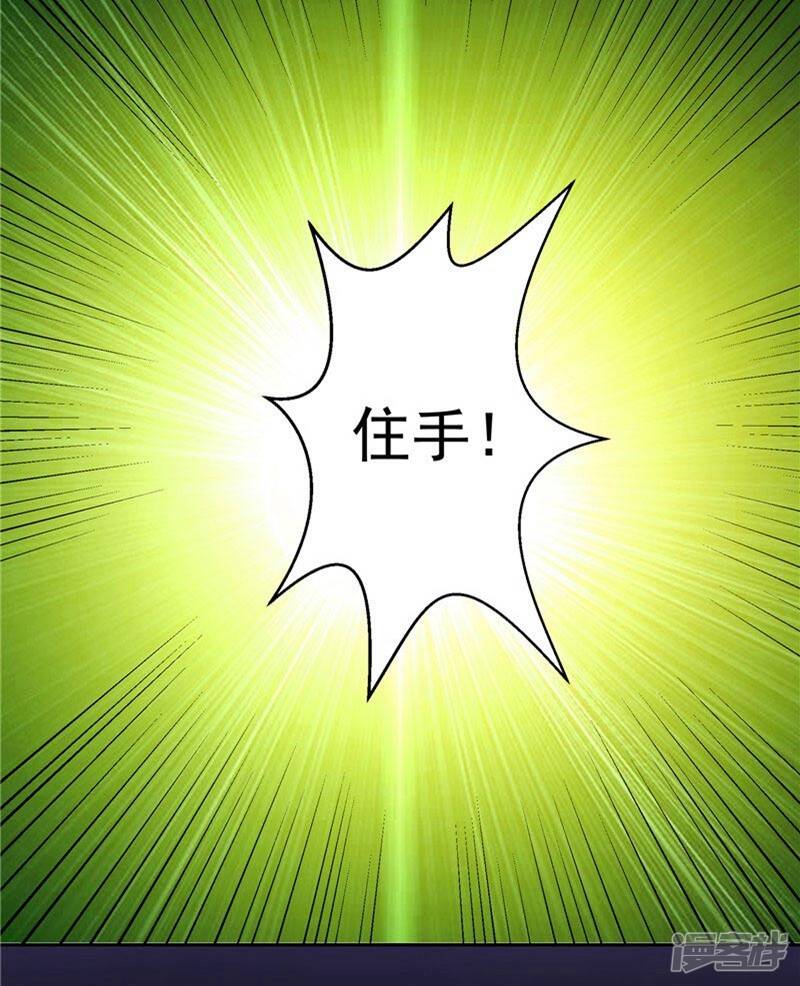 第28话 这个人我带走7