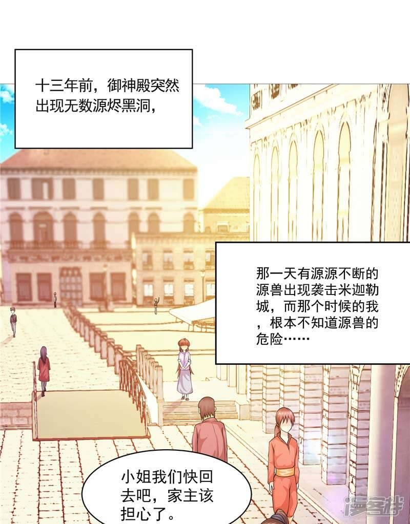 第10话 不堪回首的往事11