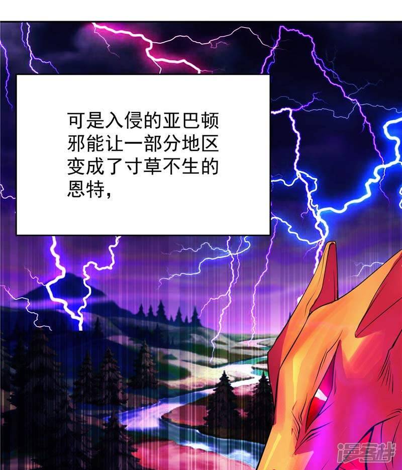 第11话 源神的起始13