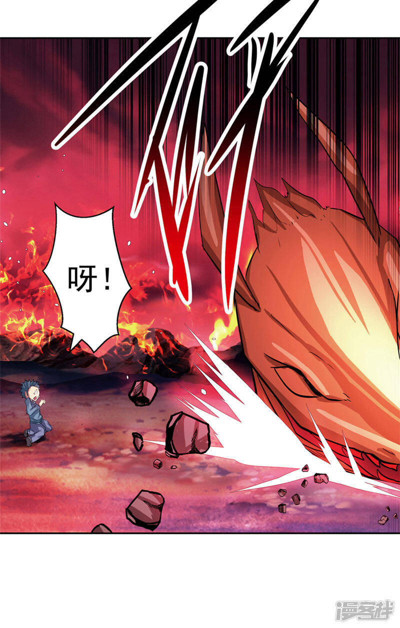 第50话 永不放弃40
