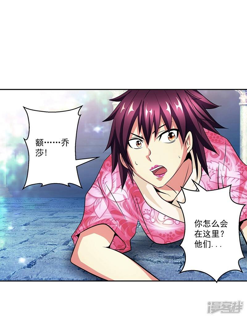 第33话 这是什么？16