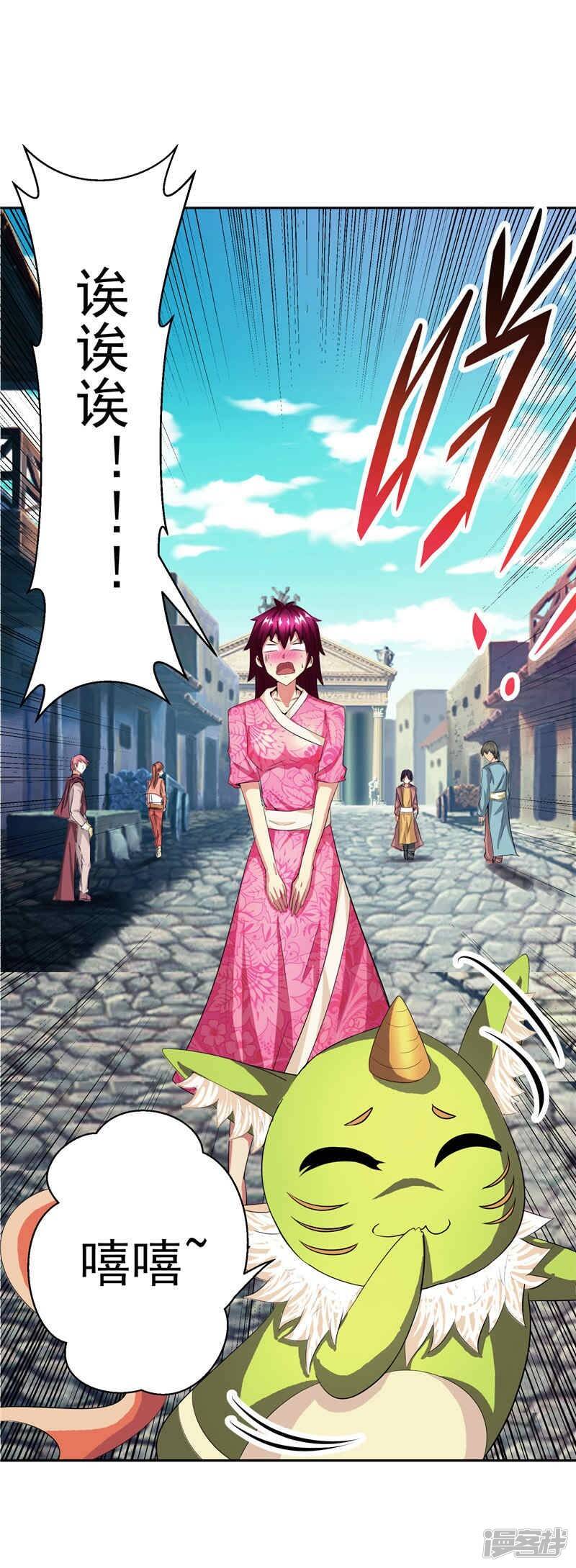 第30话 乔装8
