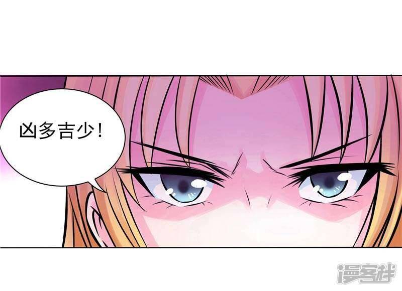 第4话 源兽和死亡的地方35
