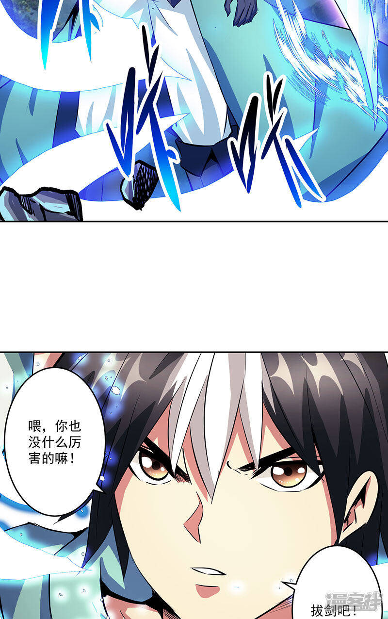 第41话 放他出来吗28