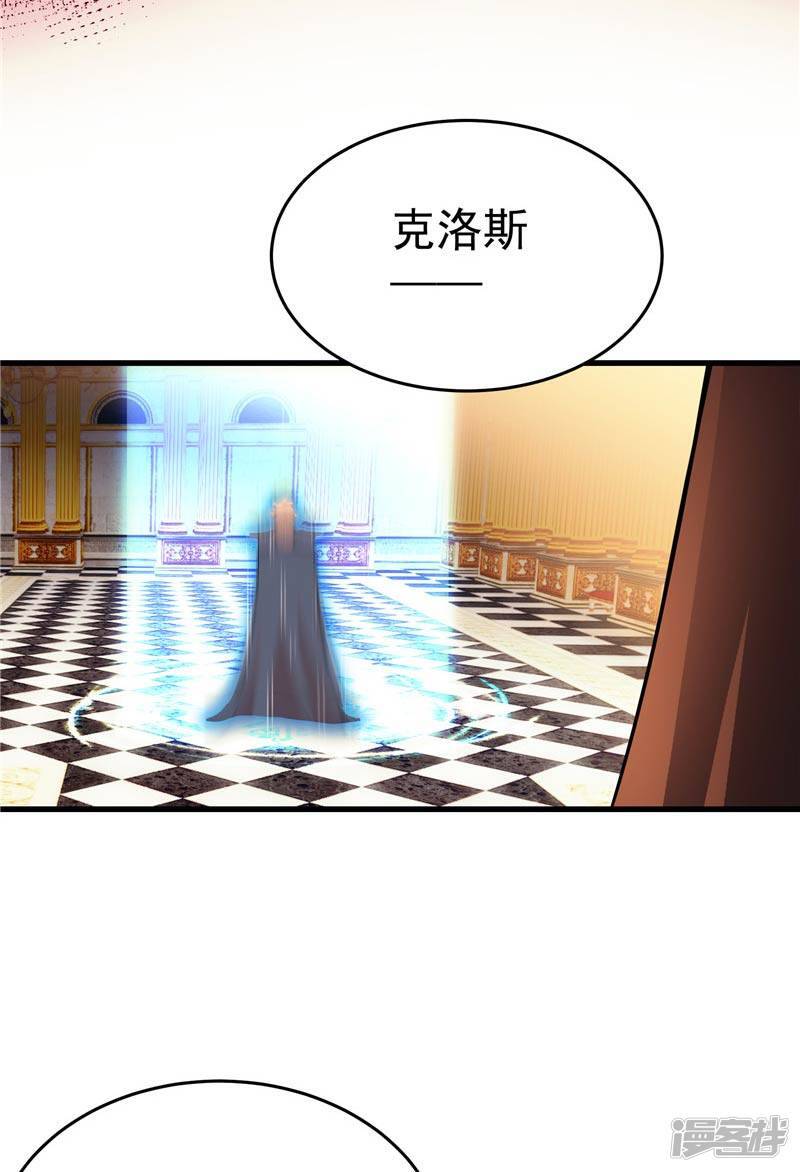 第18话 邪魔入侵23