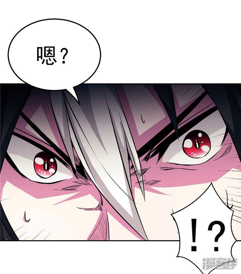 第20话 大陆的劫难要降临了36