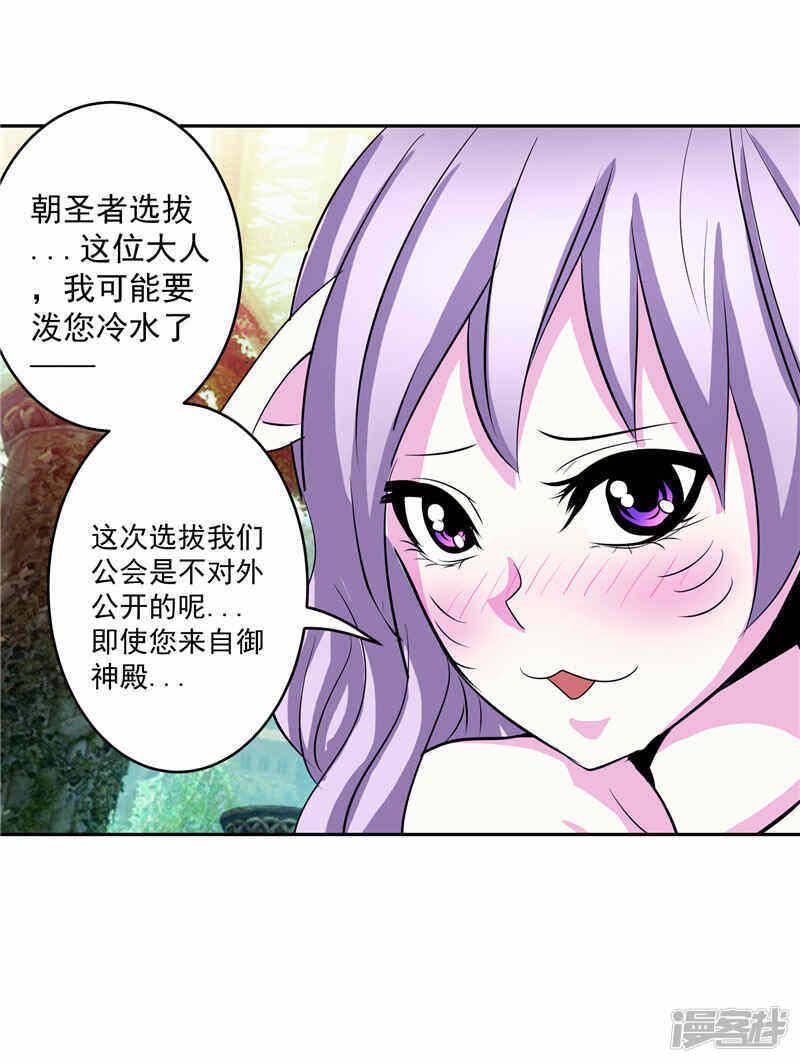 第36话 承认身份4