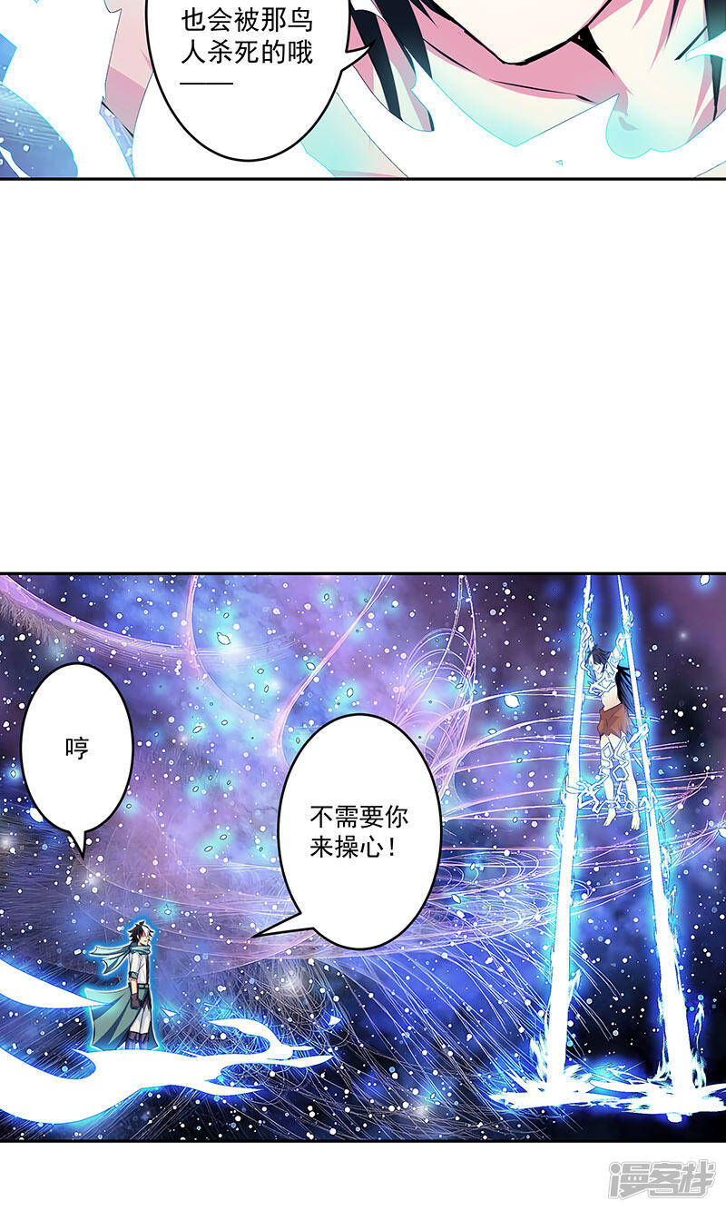 第41话 放他出来吗13