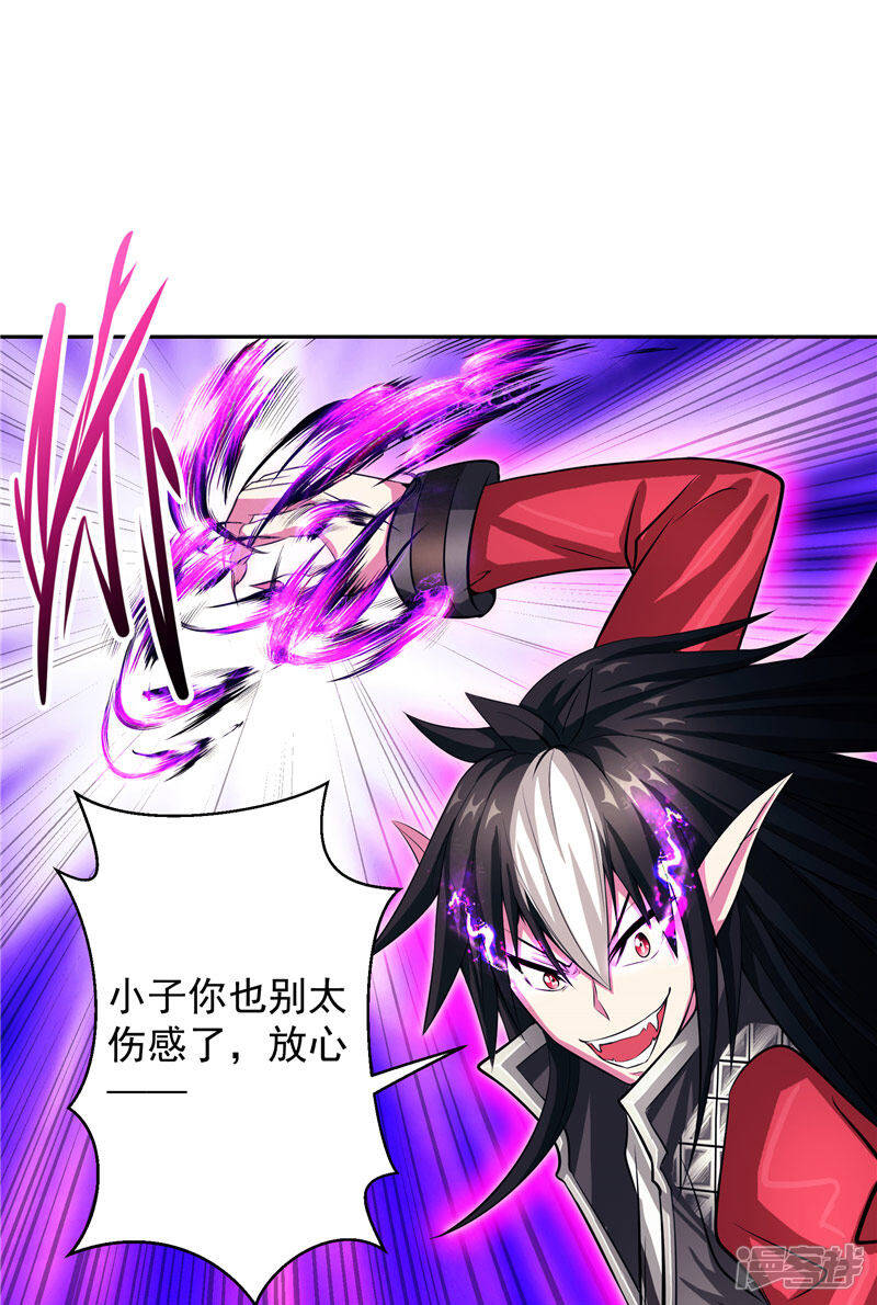 第15话 取代你32