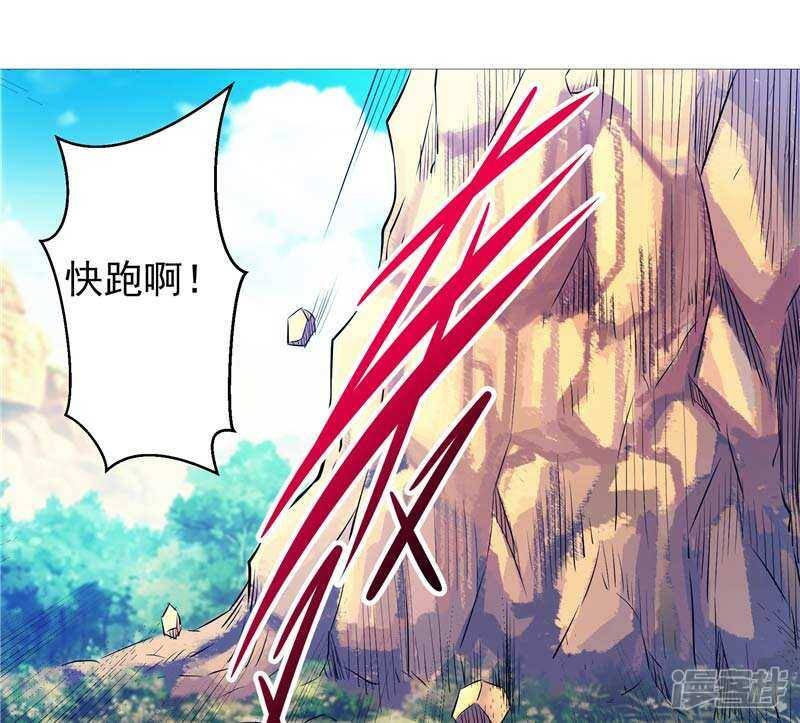 第7话 该死的源兽2