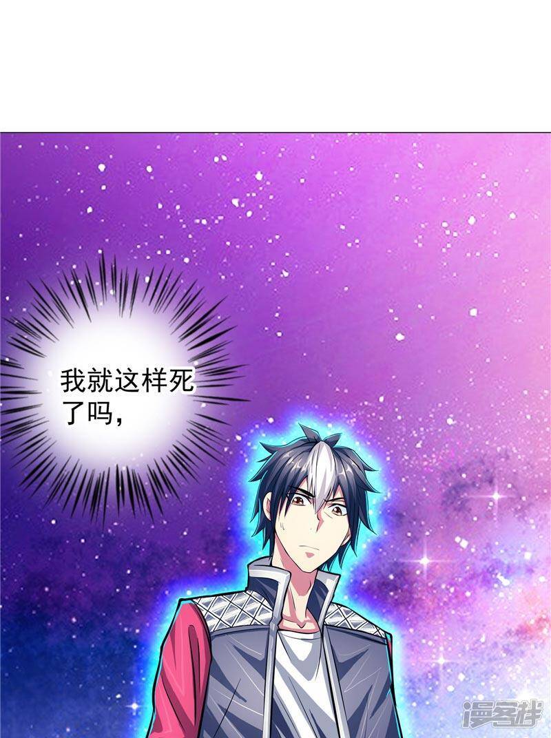 第15话 取代你28