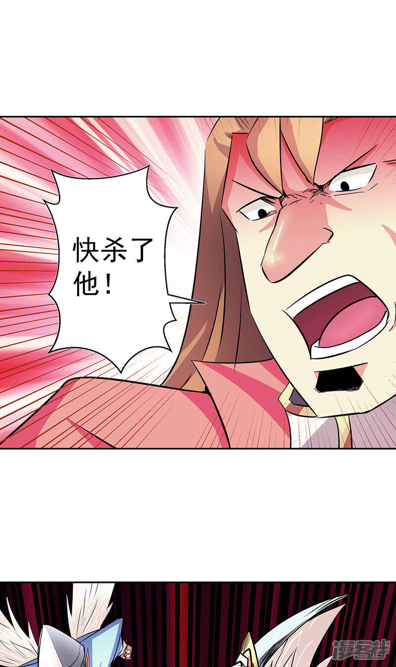 第40话 自不量力7
