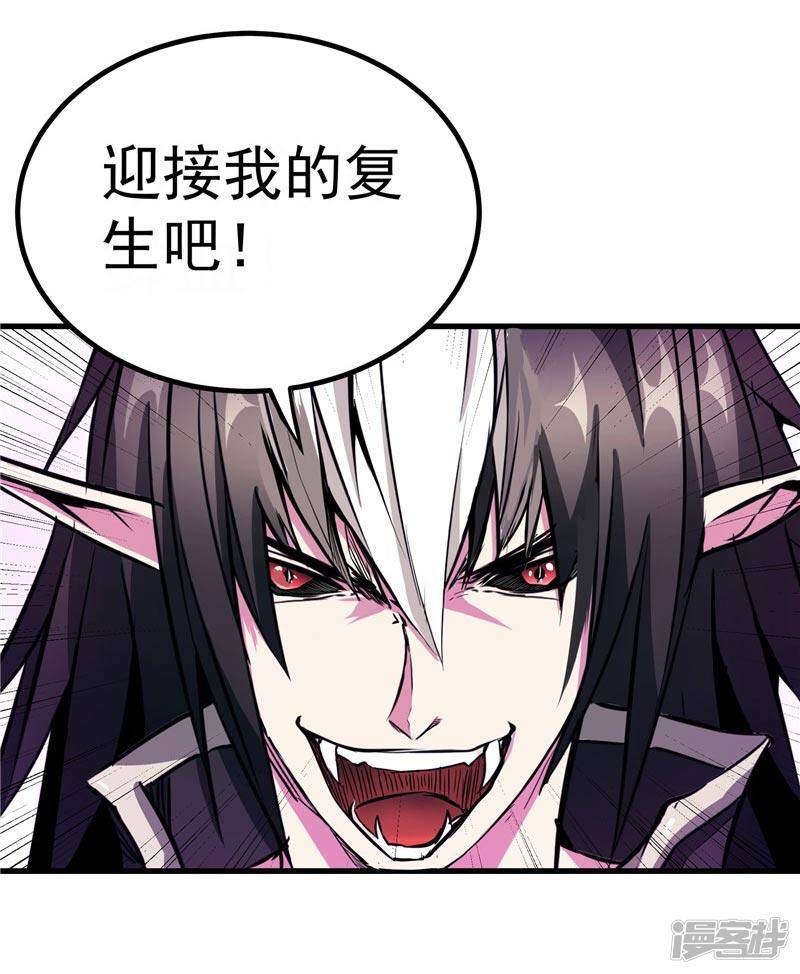 第19话 天道轮回25