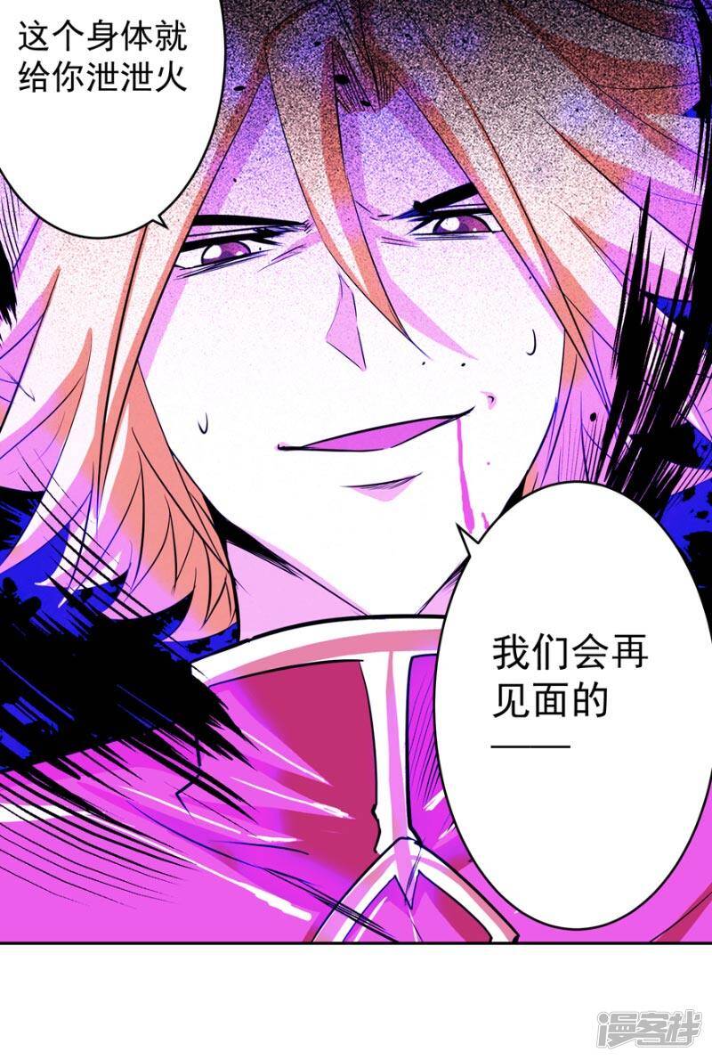 第50话 永不放弃16
