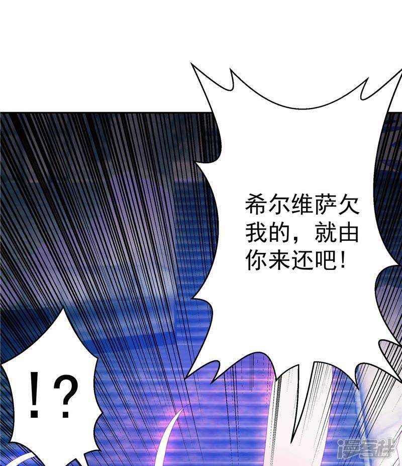 第23话 放开我，混蛋14