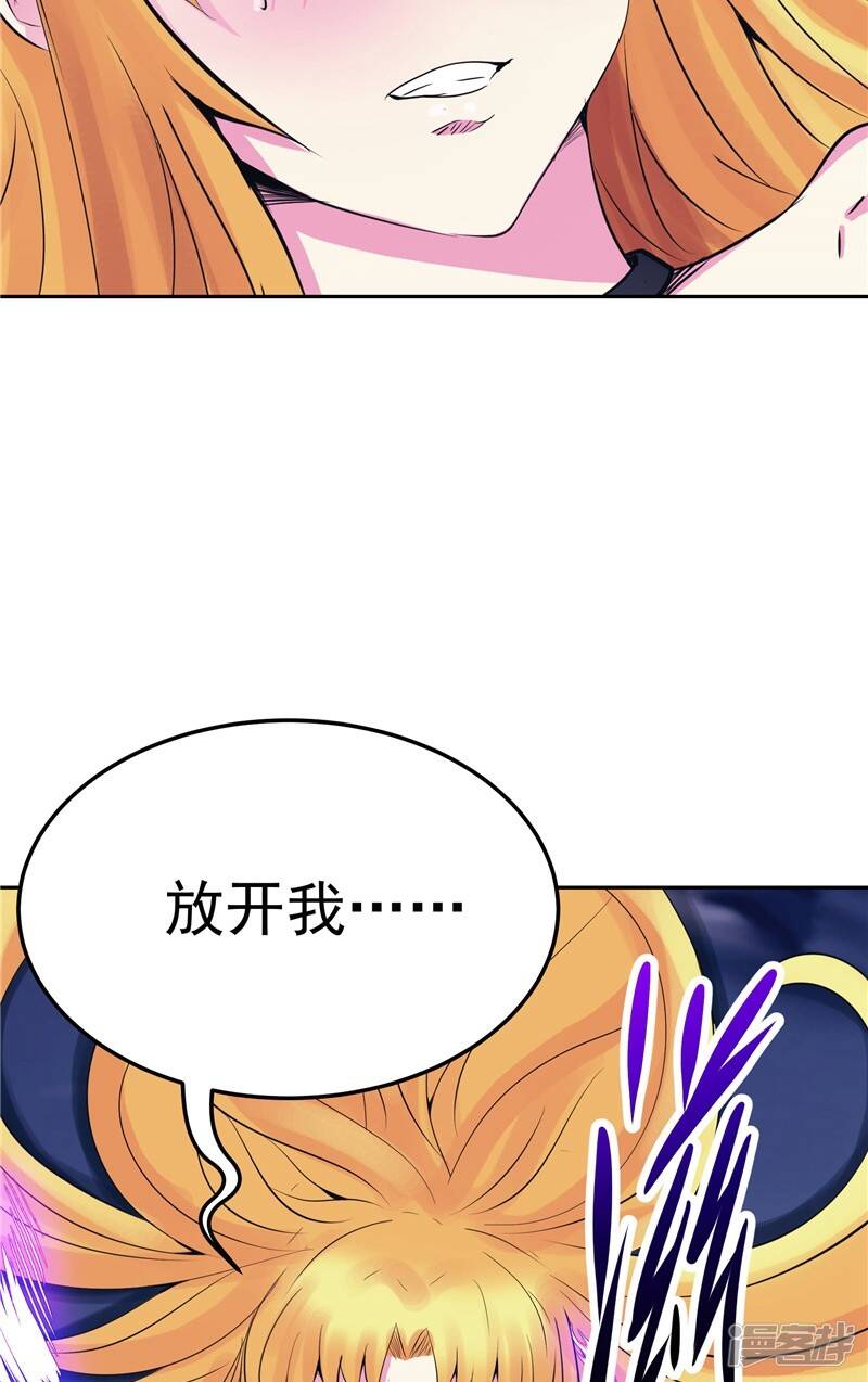第25话 你到底是谁？4