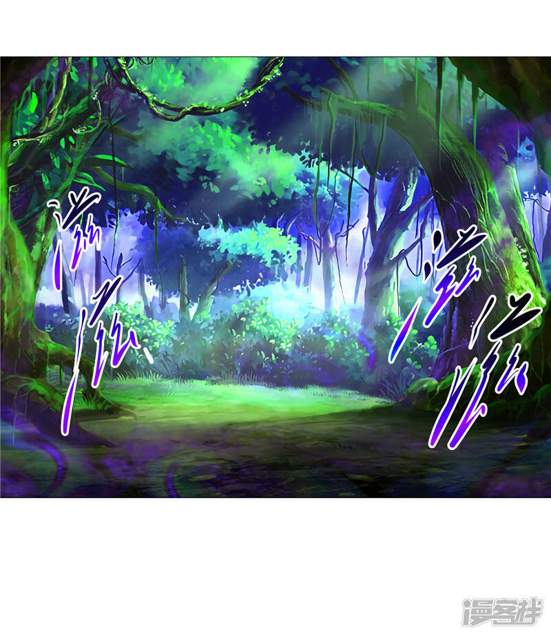 第13话 邪能侵袭5