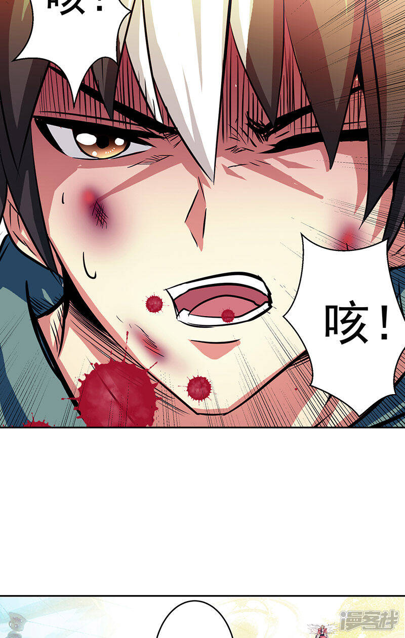 第43话 魔源出现7