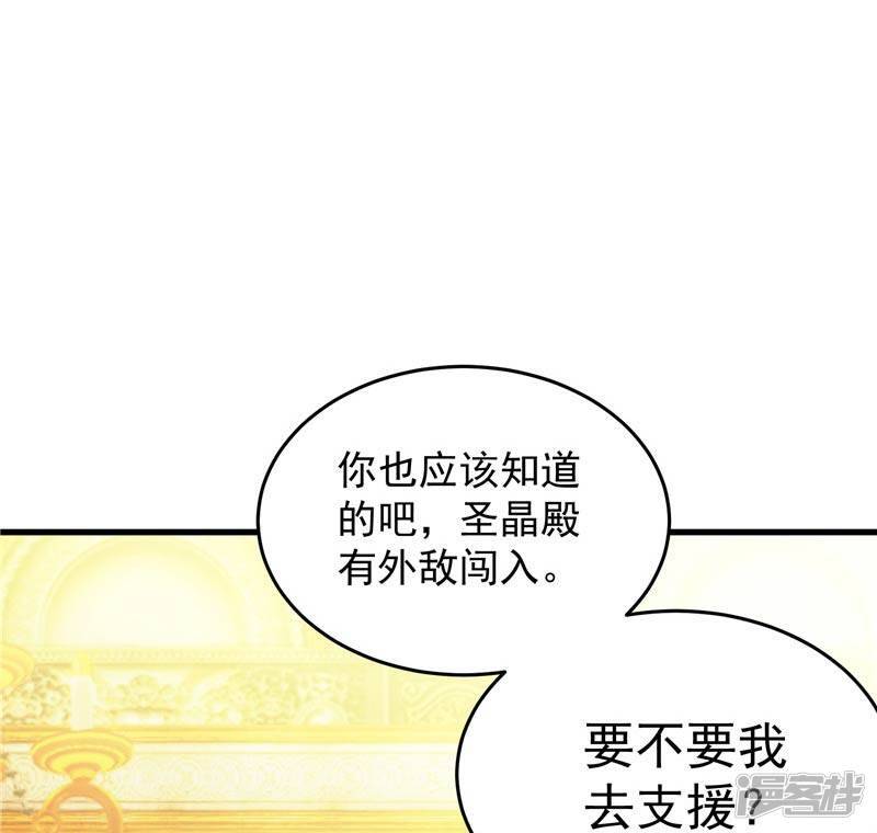 第18话 邪魔入侵25