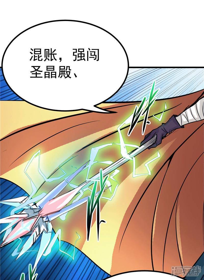 第19话 天道轮回6