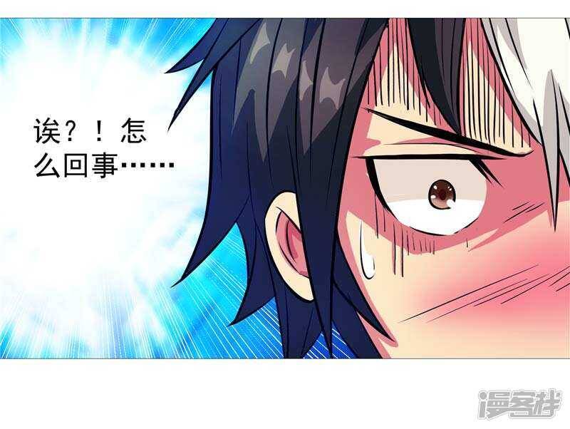 第6话 这女人挺楚楚动人的3