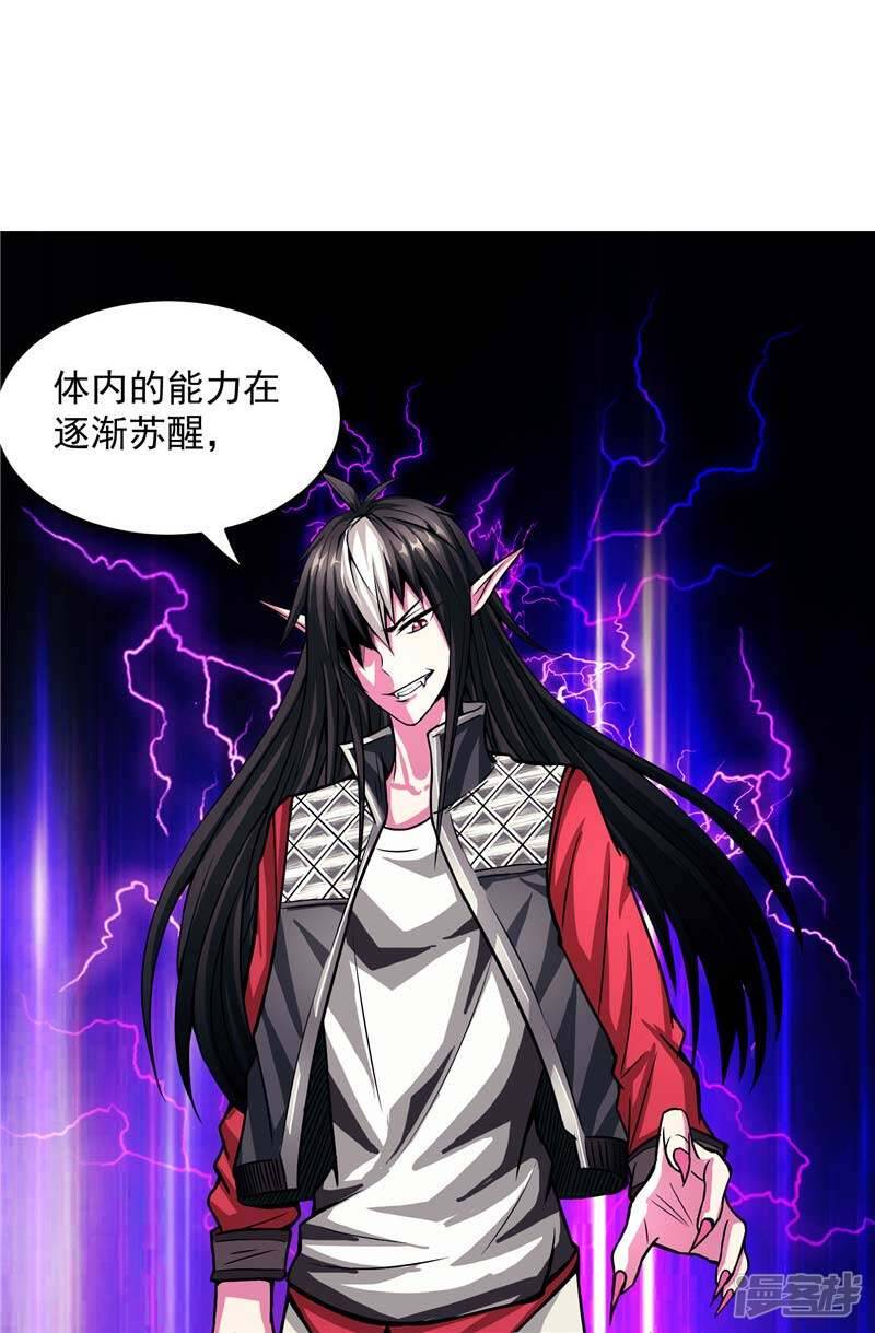 第15话 取代你43