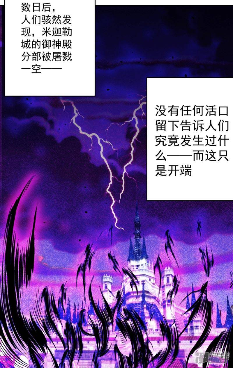 第50话 永不放弃25