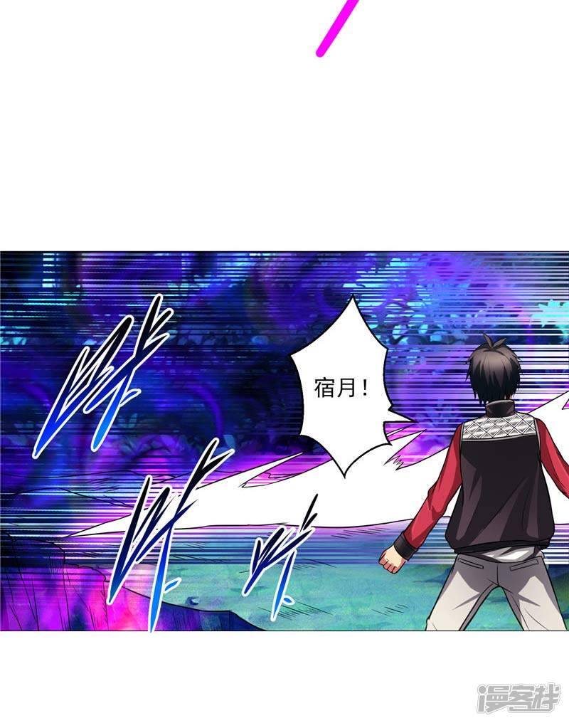 第14话 这家伙可真大20