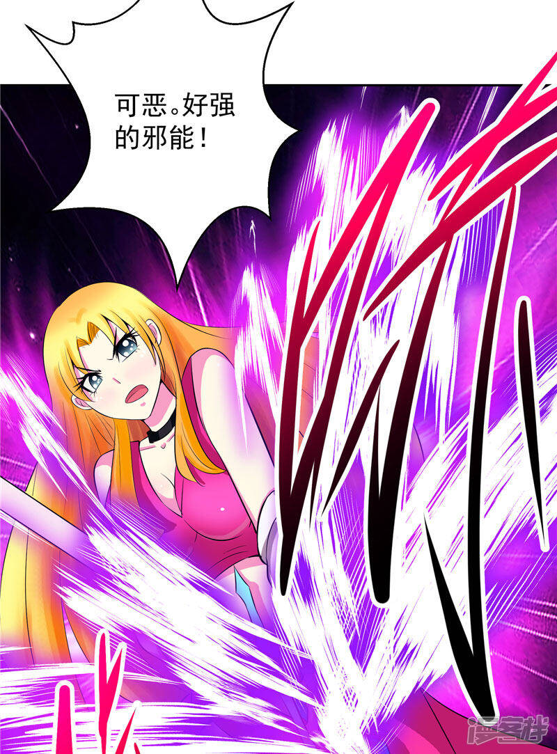 第16话 你到底是谁17
