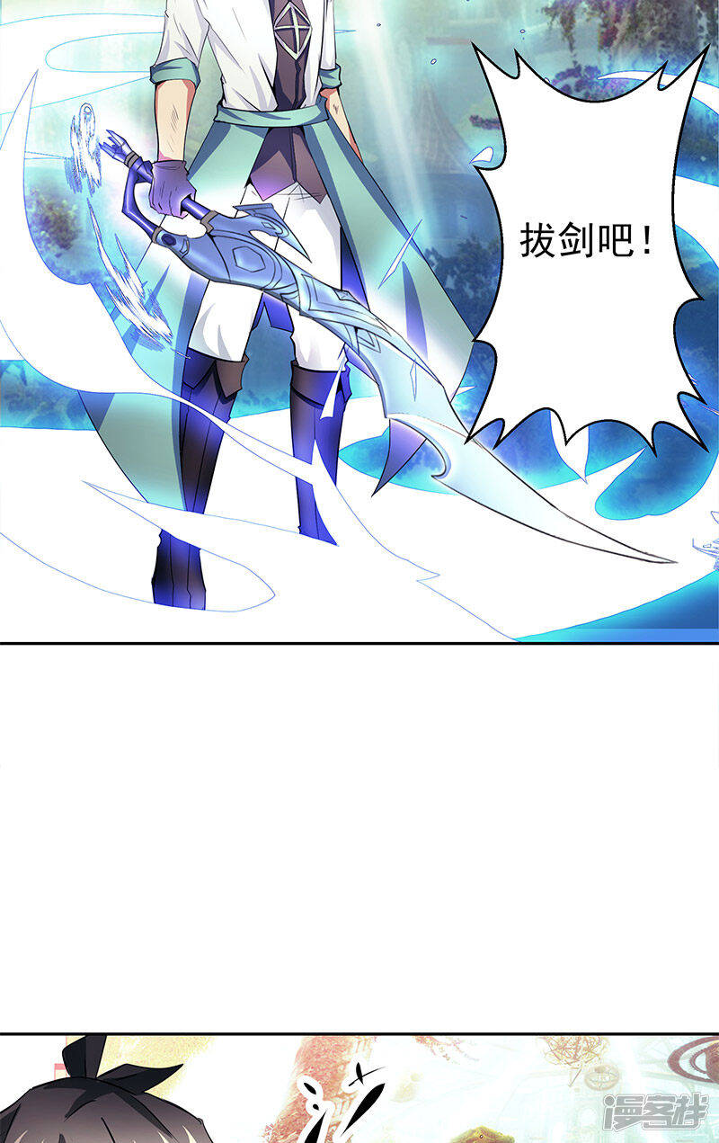 第42话 快逃2