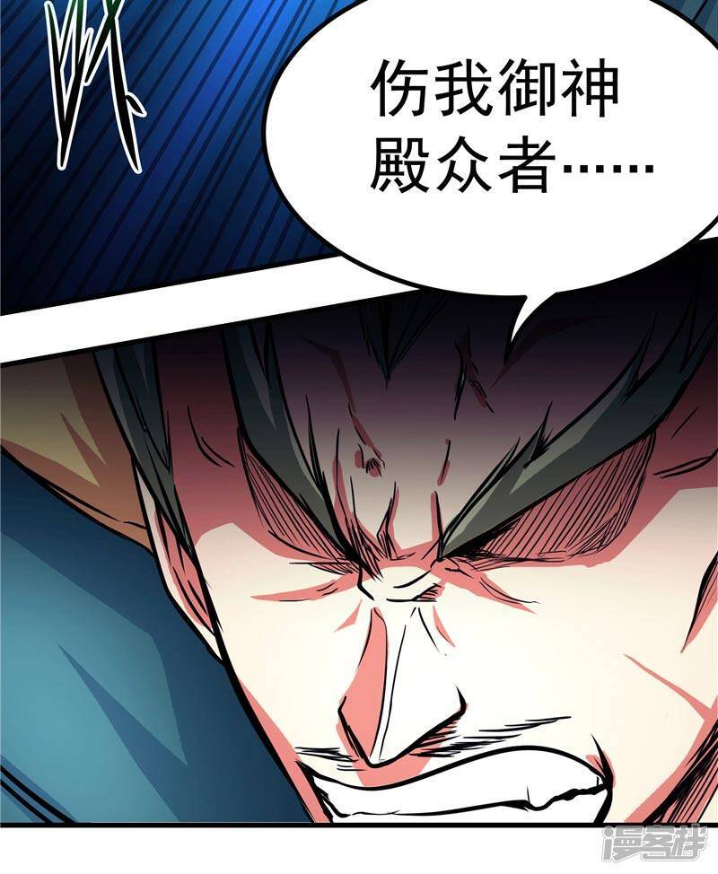 第19话 天道轮回7