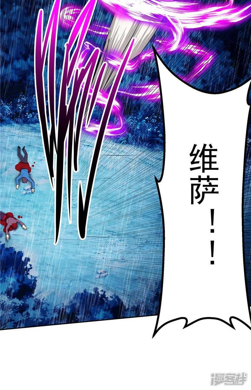 第16话 你到底是谁46