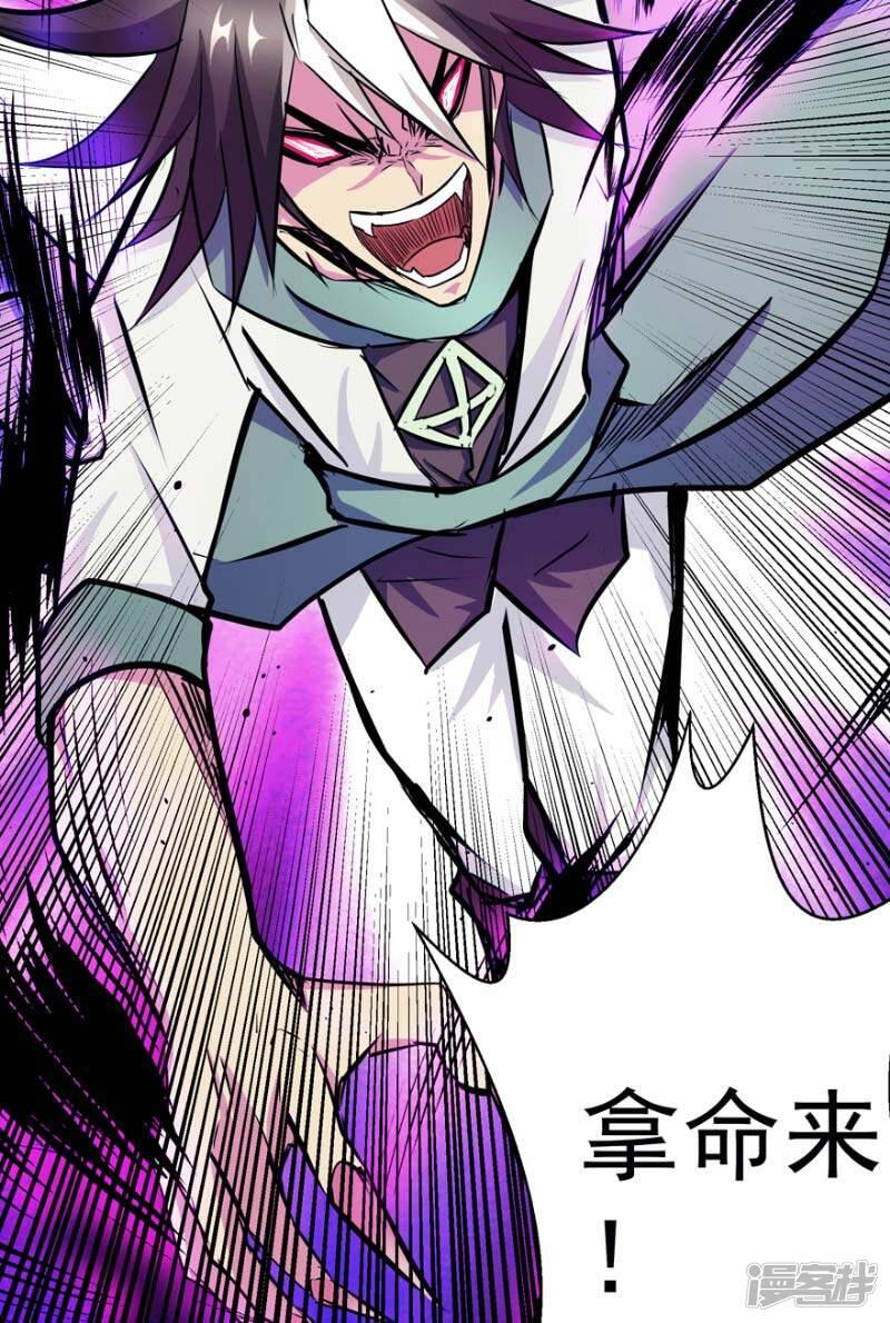 第50话 永不放弃6