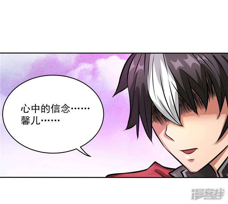 第5话 心中的信念18