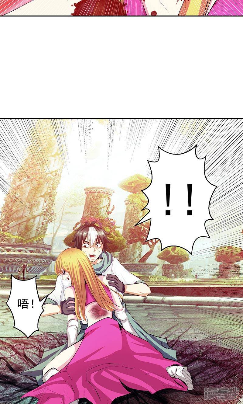 第43话 魔源出现18