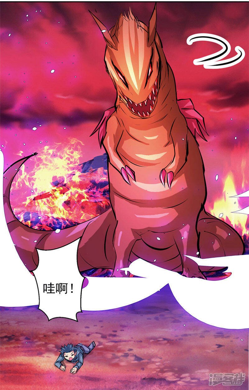 第50话 永不放弃32