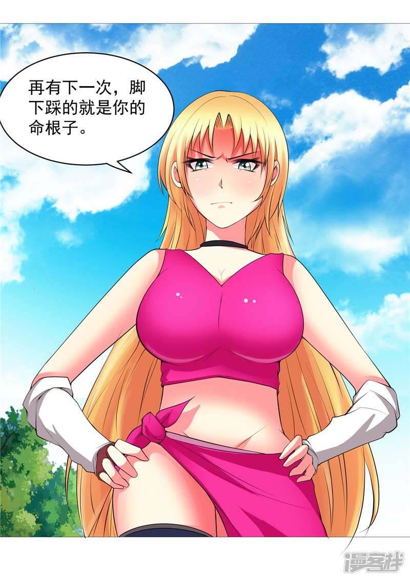 第10话 不堪回首的往事4