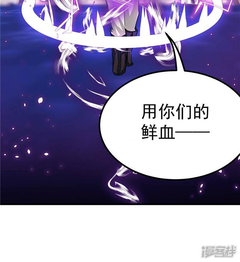 第19话 天道轮回24