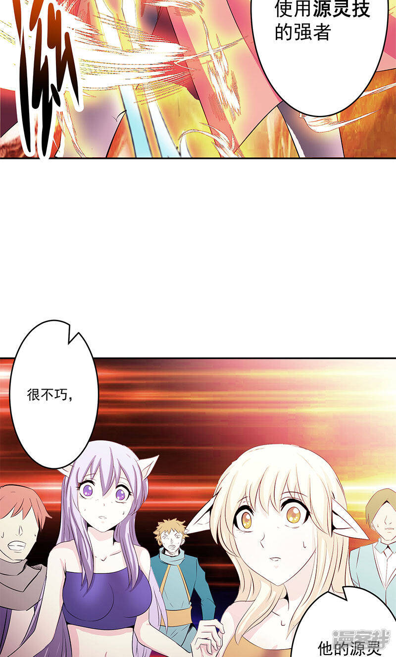 第42话 快逃21