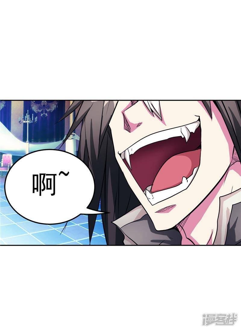 第20话 大陆的劫难要降临了33